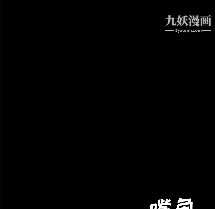 卖身契约第49话