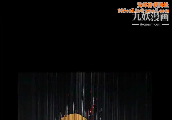 完美人偶最终话