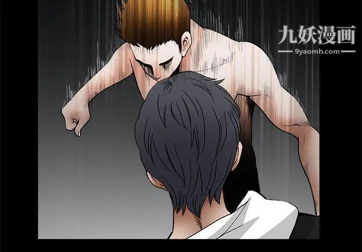 完美人偶最终话