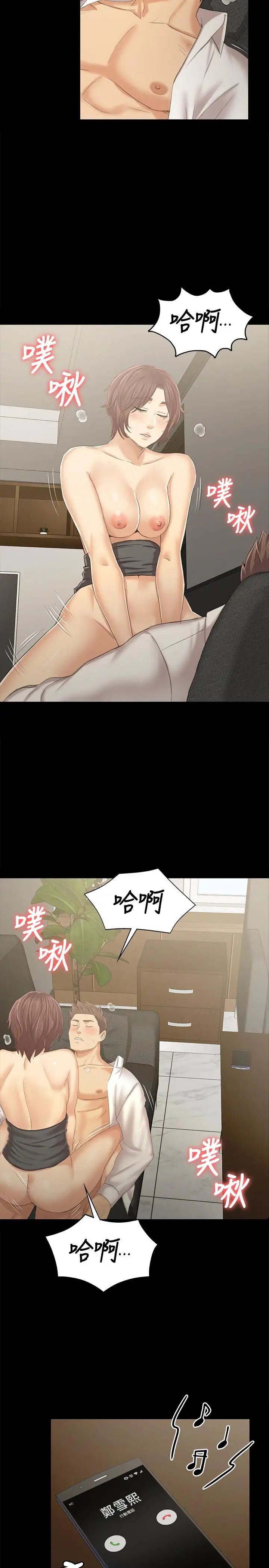 KTV情人第89话-征服全场的歌声