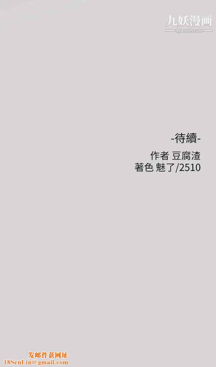 富家女姐姐第34话-与宥拉姐的性爱对决