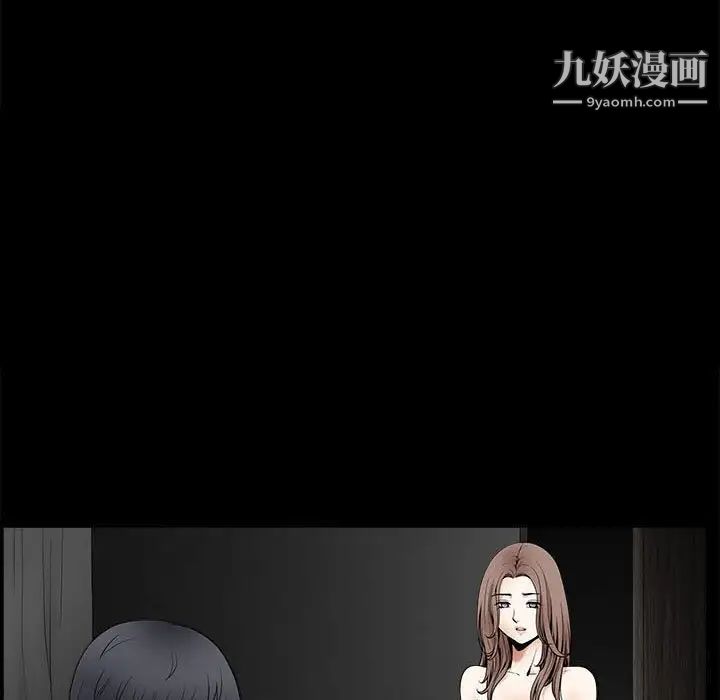 完美人偶最终话