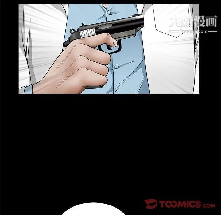 完美人偶最终话