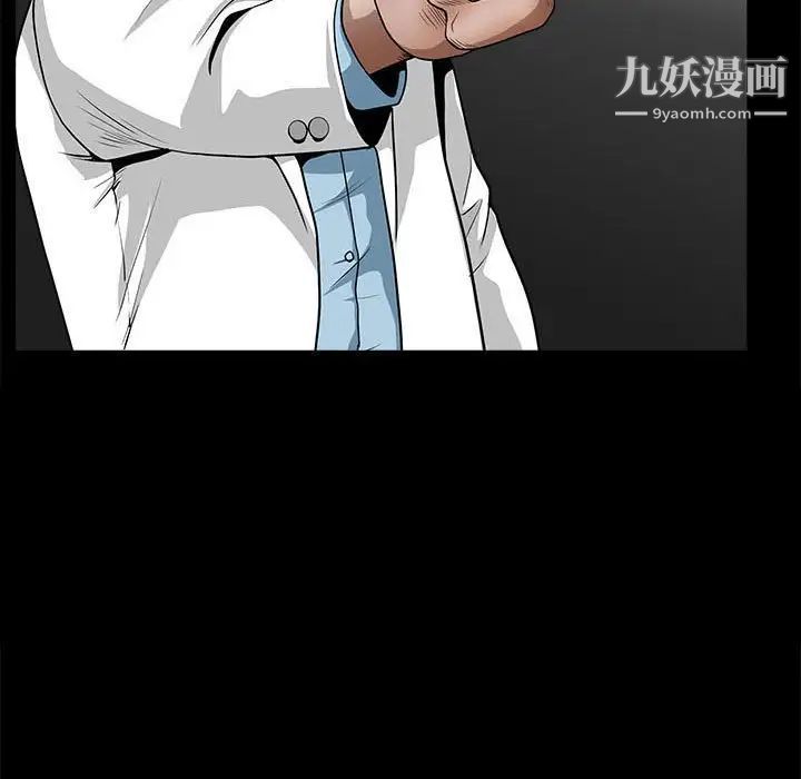 完美人偶最终话