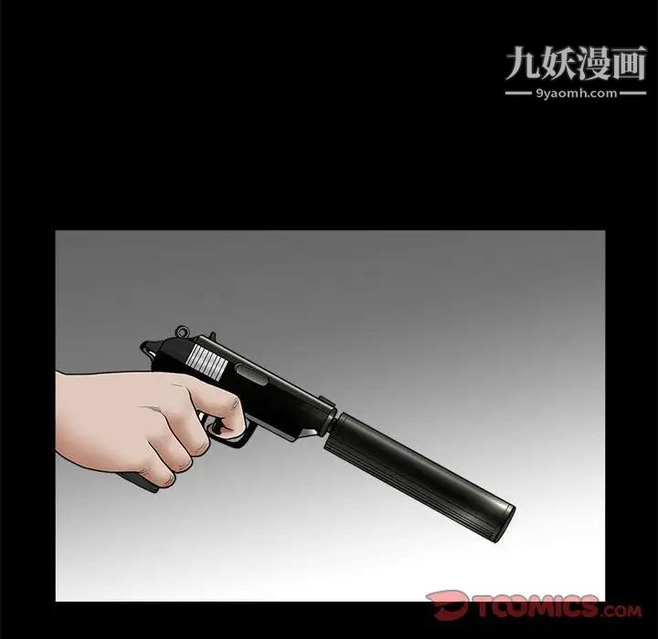 完美人偶最终话