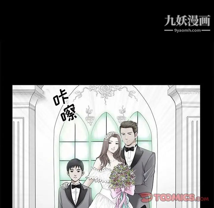 完美人偶最终话