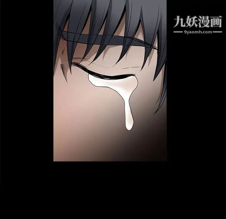 完美人偶最终话