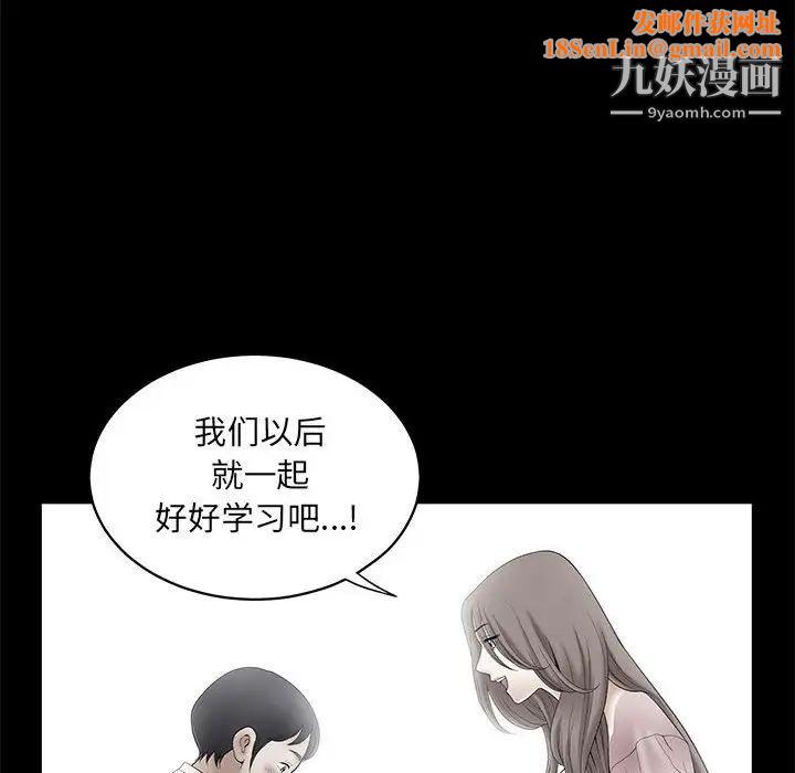 完美人偶最终话