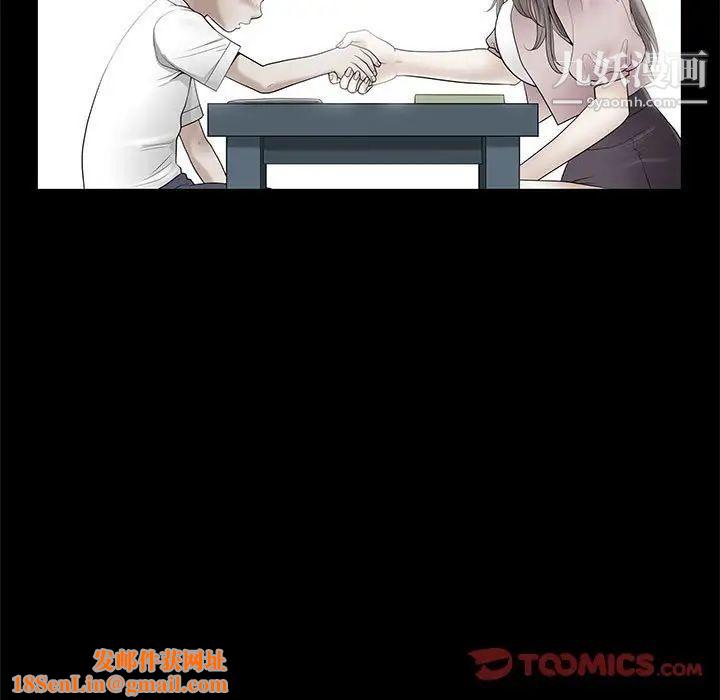 完美人偶最终话