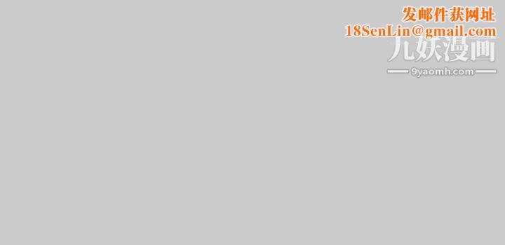 富家女姐姐第36话-让我来呵护你