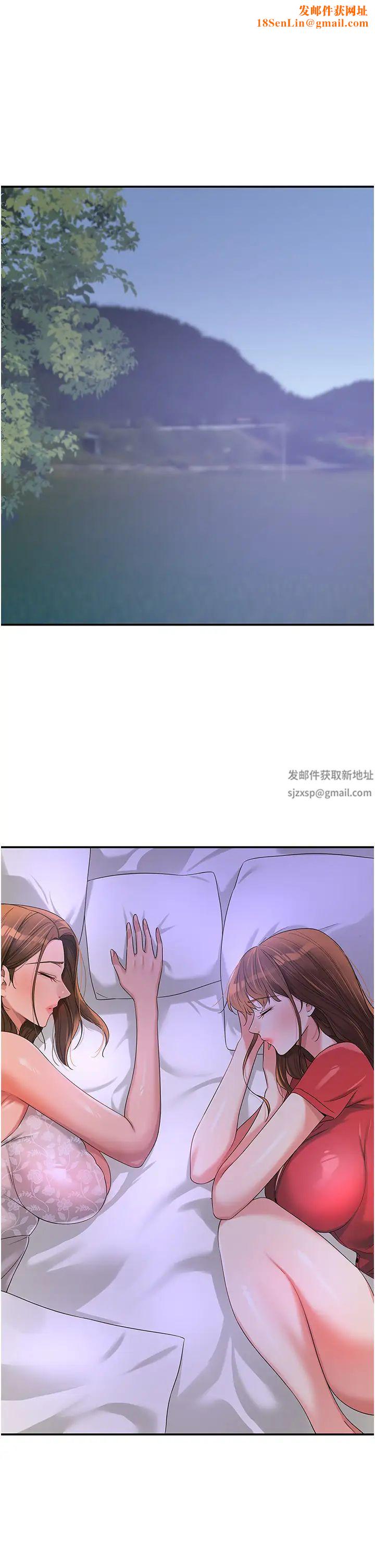 洞洞杂货店第65话-波涛「胸」涌溪谷趴