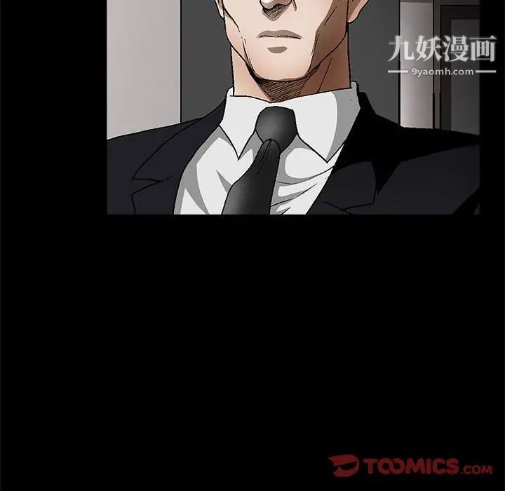 完美人偶最终话