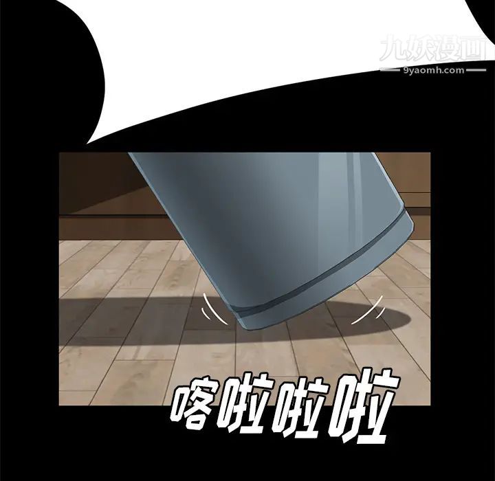 卖身契约第49话