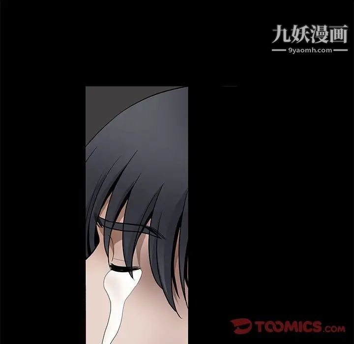 完美人偶最终话