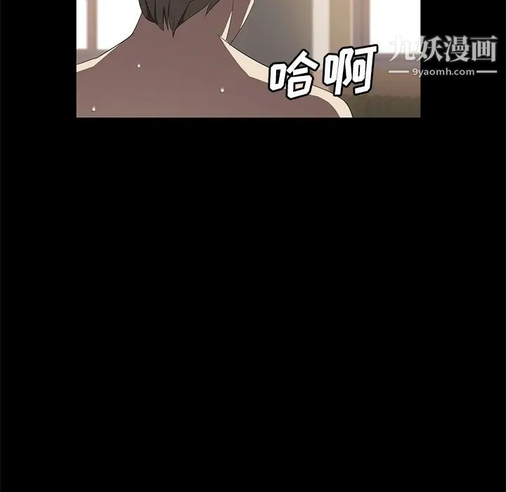 卖身契约第49话