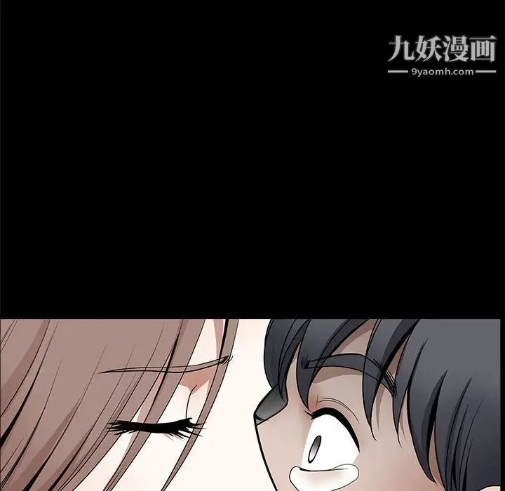 完美人偶最终话