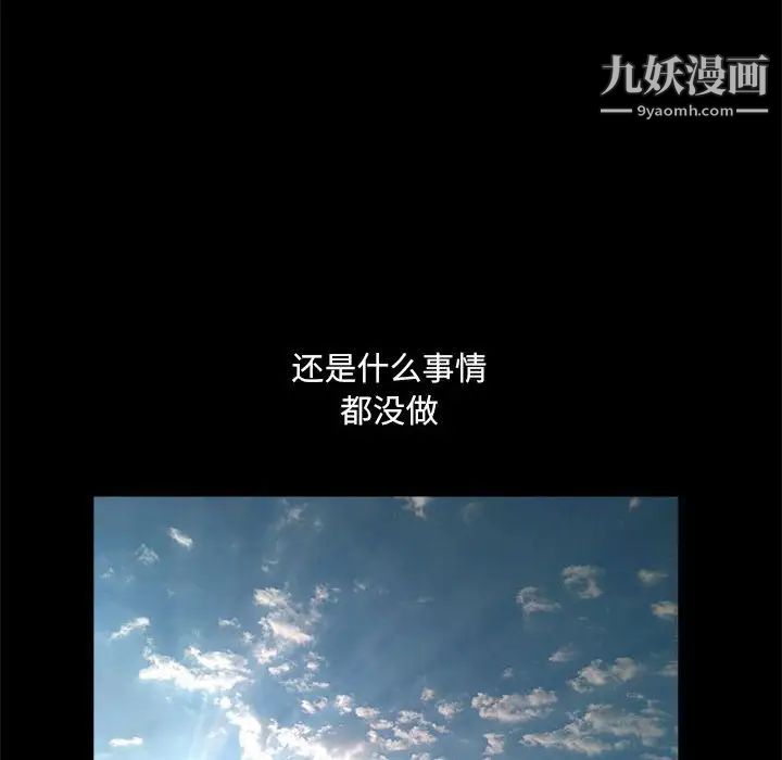 完美人偶最终话