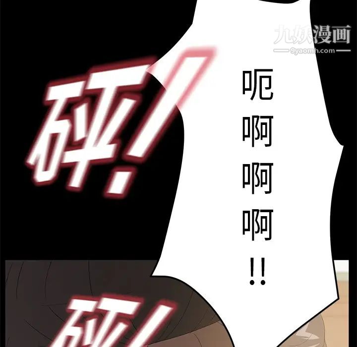 卖身契约第49话