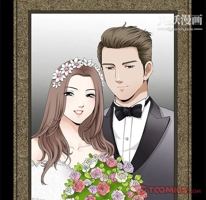 完美人偶最终话