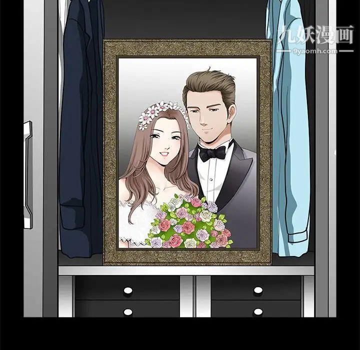 完美人偶最终话