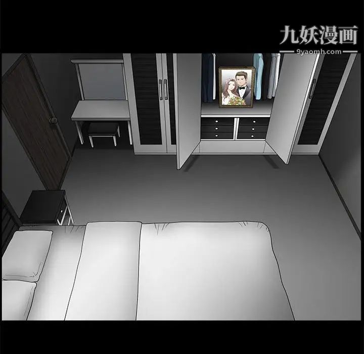 完美人偶最终话