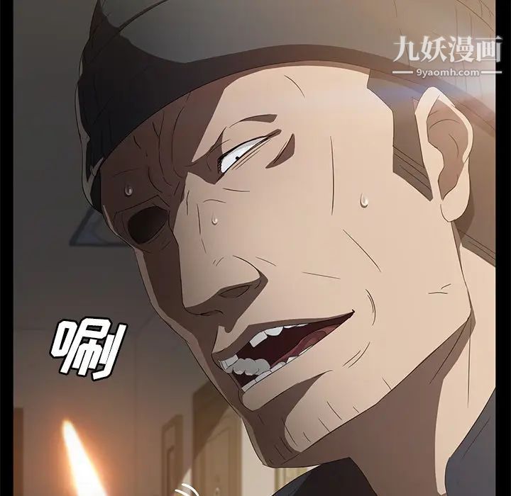 卖身契约第49话