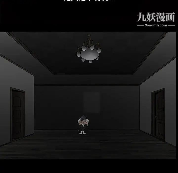 完美人偶最终话