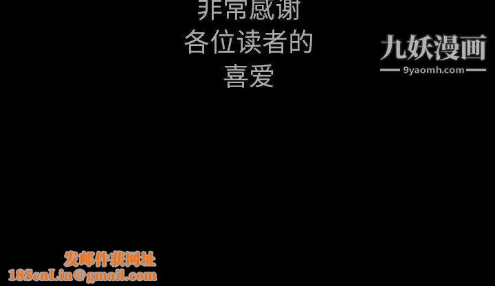 完美人偶最终话