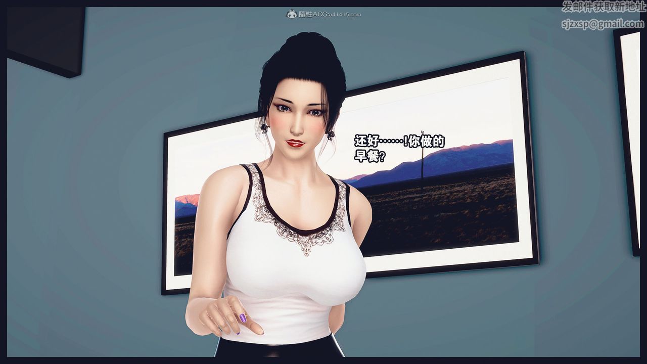 [3D]除去巫山不是云[艷母]第07话