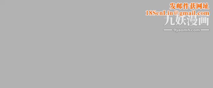 富家女姐姐第38话-我想跟你睡~