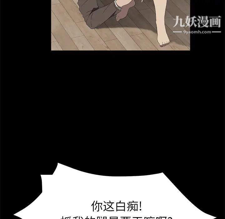 卖身契约最终话