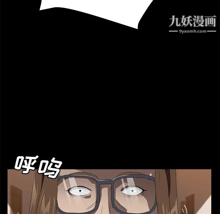 卖身契约最终话