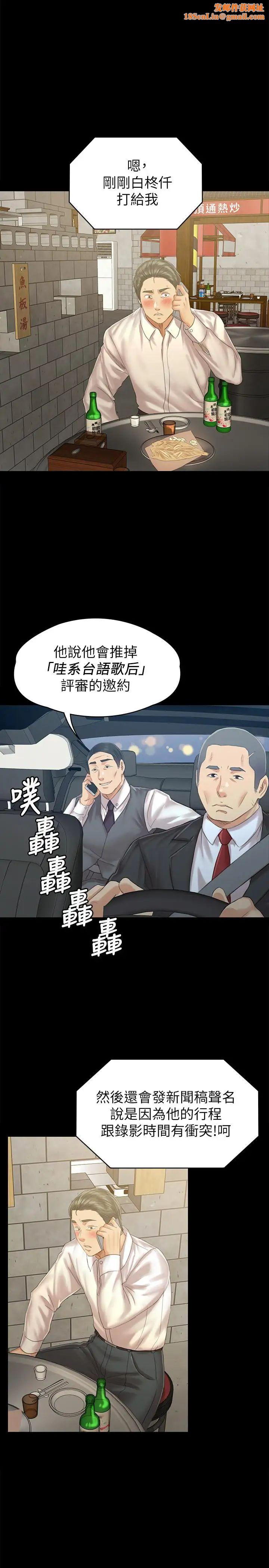 KTV情人第94话-这是最后一次了