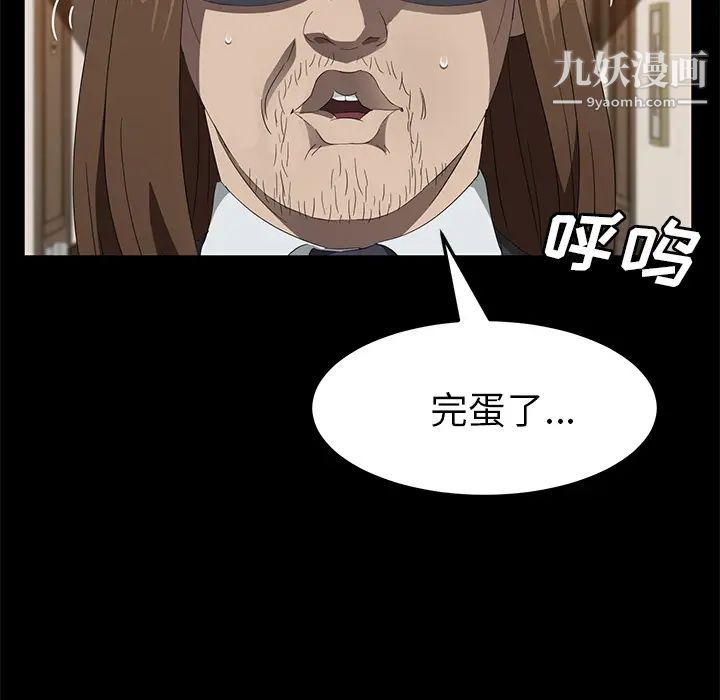 卖身契约最终话