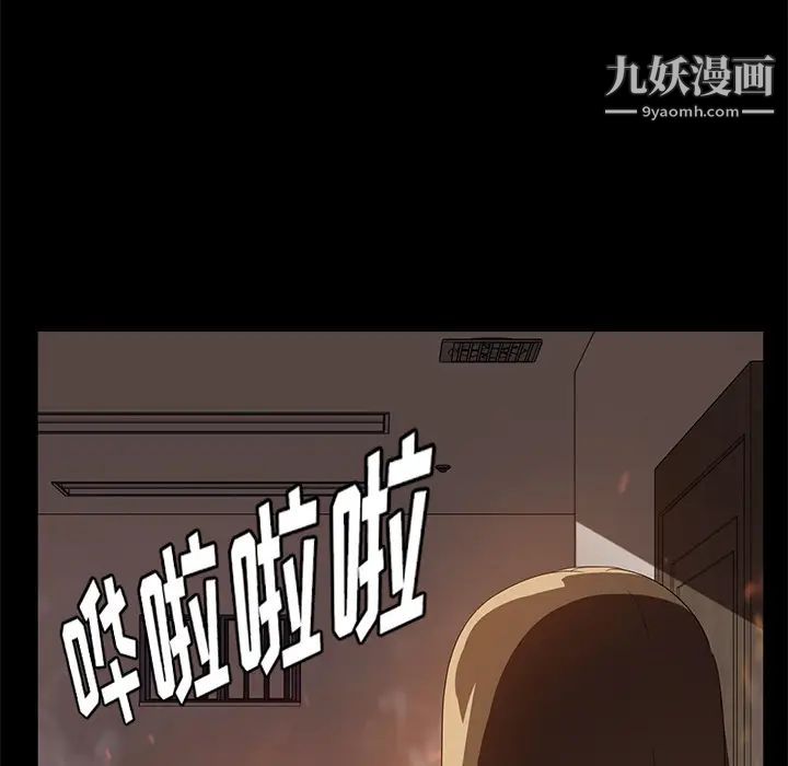 卖身契约最终话