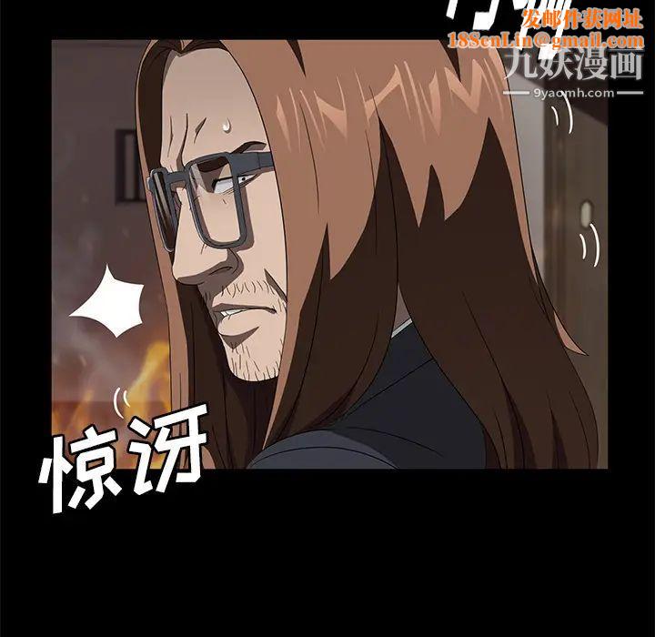 卖身契约最终话