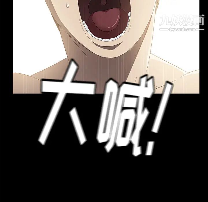 卖身契约最终话