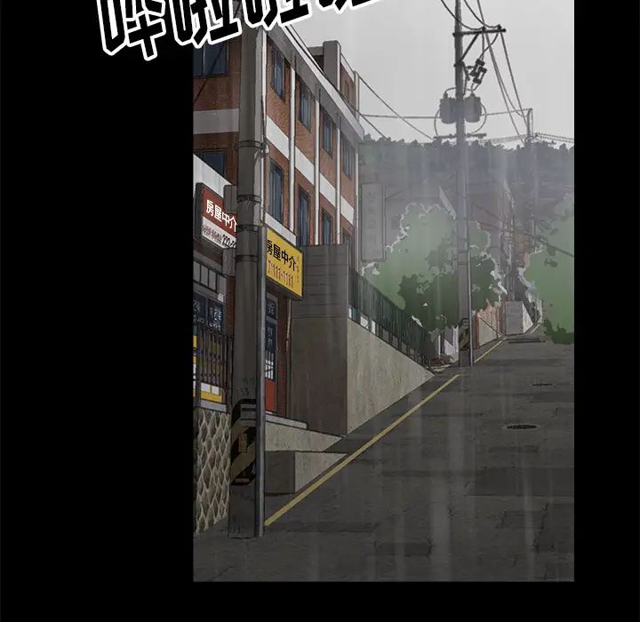 爸爸的朋友第1话
