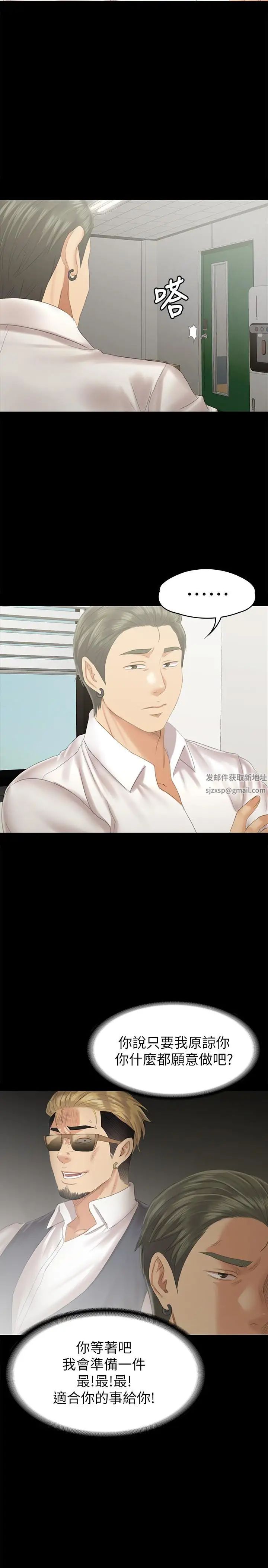 KTV情人第94话-这是最后一次了