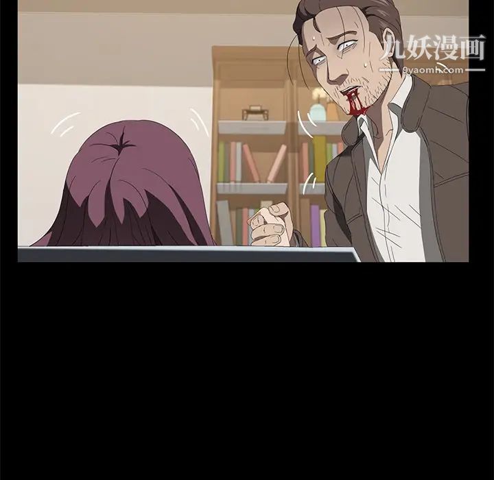 卖身契约最终话