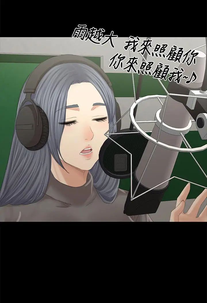 KTV情人第94话-这是最后一次了