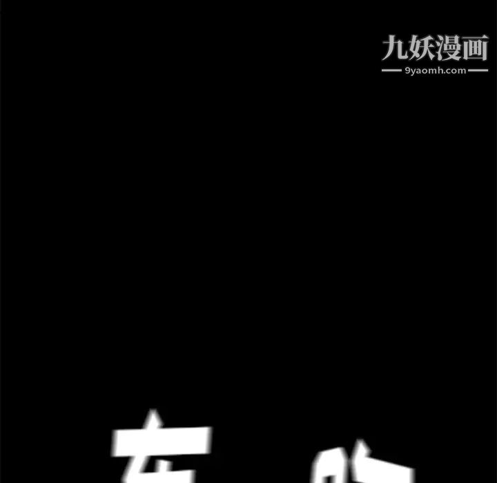 卖身契约最终话