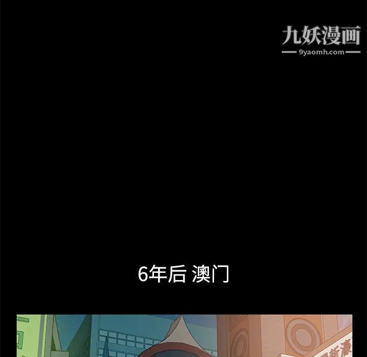 卖身契约最终话