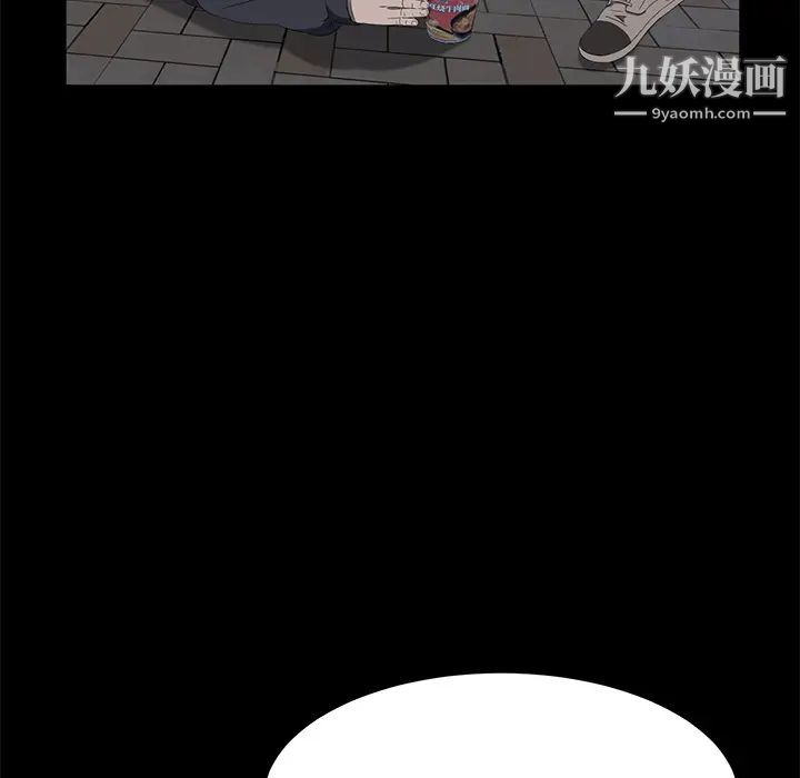 卖身契约最终话