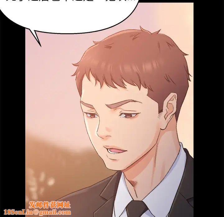 爸爸的朋友第1话