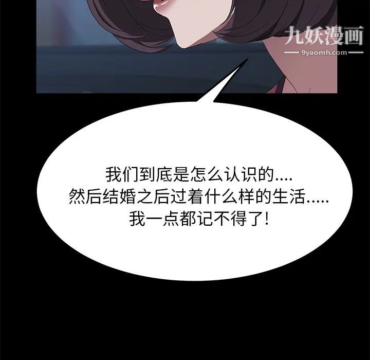 卖身契约最终话