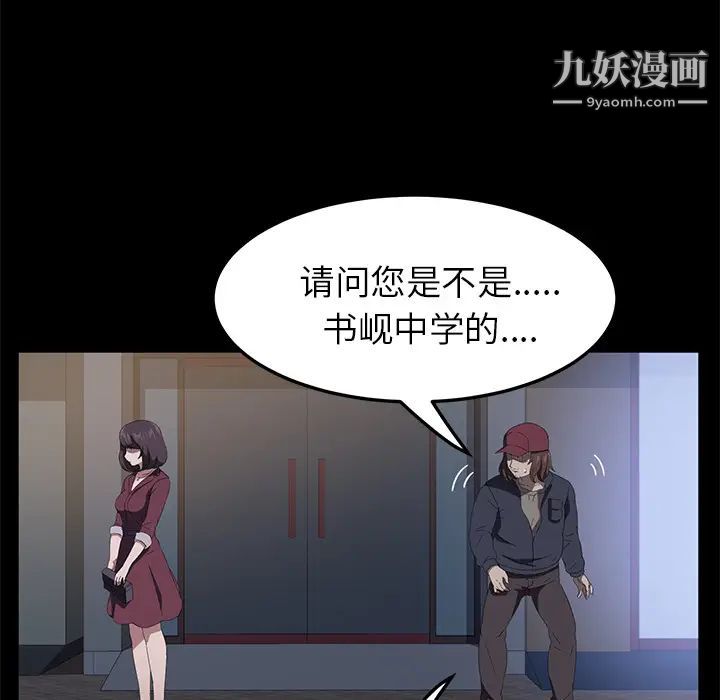 卖身契约最终话