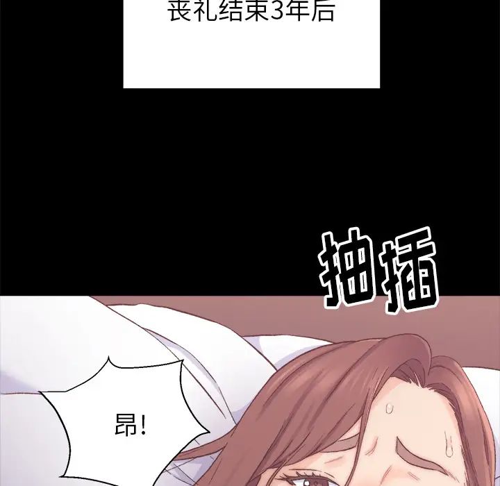 爸爸的朋友第1话