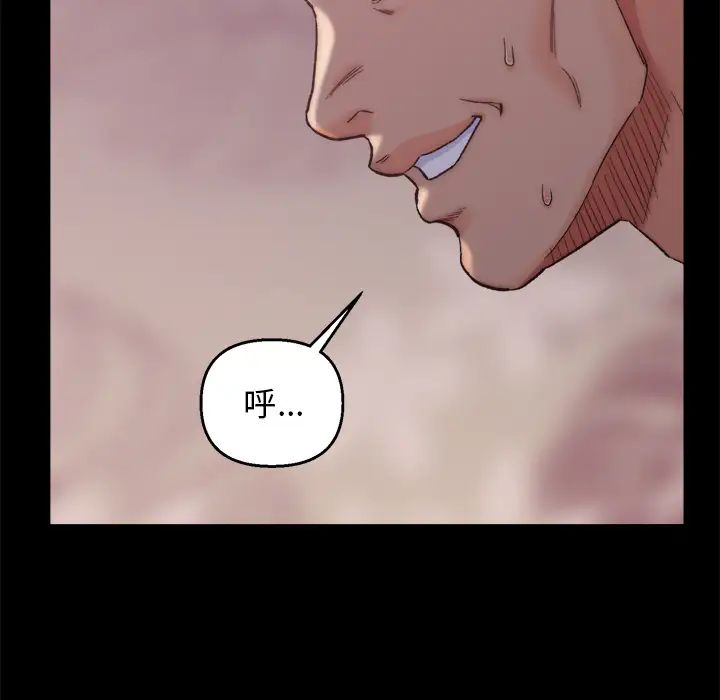 爸爸的朋友第1话