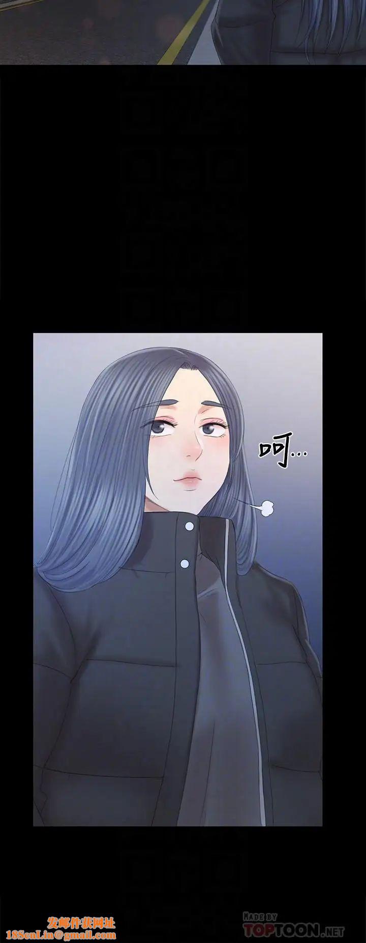 KTV情人第96话-变态副总找上雪熙